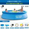 Piscina de Armazón Rectangular Intex Piscina Familiar para Adultos Piscina Grande al Aire Libre Piscina Infantil Piscina Inflable
