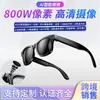 Nuevas Gafas Inteligentes Transfronterizas W610Ai para Tomar Fotos, Reconocimiento de Objetos, Grabación de Video, Reproducción de Música, Llamadas Bluetooth y Traducción