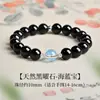 Pulsera de Obsidiana Natural Ala de Cristal para Mujer Acuamarina Hidratante Atracción de Riqueza Pulsera de Cristal Cuentas que Cambian la Suerte Regalo para Mejor Amiga
