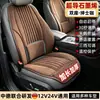 Cojín Calefactor para Asiento de Coche de Grafeno Invierno Vehículo Eléctrico Calentado 12V24V Felpa Cojín para Asiento Calidez Asiento del Conductor y Pasajero