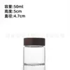 Botella de Vidrio de Borosilicato de 47 mm con Tapa de Rosca y Acabado de Madera, Alta Transparencia, Botella para Empaque de Cordyceps, Botella para Sub-Embotellado de Té de Flor de Té, Botella para Dulces