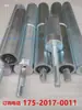 Rodillos Principales y de Accionamiento para Repujado Sin Motor de Acero Inoxidable 304, Rodillos de Línea de Banda, Ejes Galvanizados Electroplateados, Rodillos de Soporte Recubiertos de Goma