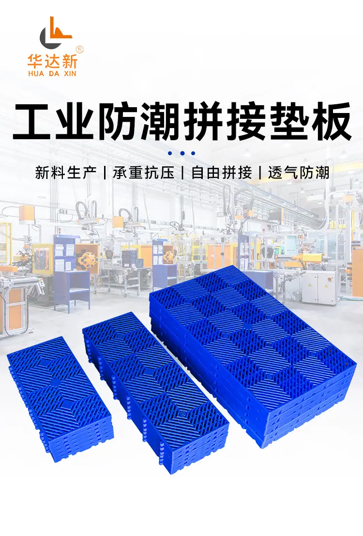 华达新垫板详情页_03