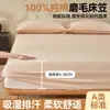 Sábana individual de algodón cepillado de grado A 100%, anti-bolitas y resistente al color, protector de colchón, disponible tanto para tiendas físicas como para comercio electrónico