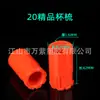 Conector de Bloqueo para Tubería de PVC, Tuerca de Bloqueo 16 20 25 32 40 50 Conector de Caja Extensión Engrosado Rojo Azul