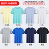 Playera de Secado Rápido Camiseta Publicitaria Personalizada Seda de Hielo Verano Manga Corta Cuello Redondo Deportes Fitness Ropa de Trabajo Impresión de Cuerpo Completo Logotipo
