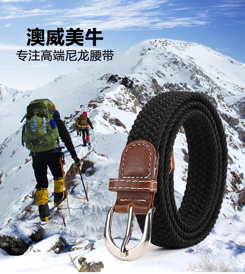 韦东休闲皮带3_01