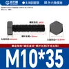 Tornillo hexagonal externo de grado 8.8, de hierro alargado, negro, de alta resistencia, tornillo mecánico GB M10