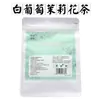 Bozhou té de salud bolsa pequeña independiente bolsa de té té perfumado empaque independiente té de crisantemo y semilla de casia té de ginseng té Wubao