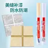 Caneta Preenchedora de Juntas, Caneta para Preencher Frestas e Correção de Cor, Reparo de Azulejos e Pisos, Preenchedor de Rejunte, Ferramenta Doméstica à Prova d'Água para Reparo