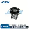 44310-0K050 44310-04130 Bomba de Dirección Hidráulica para Coche Toyota GGN15/GGN50
