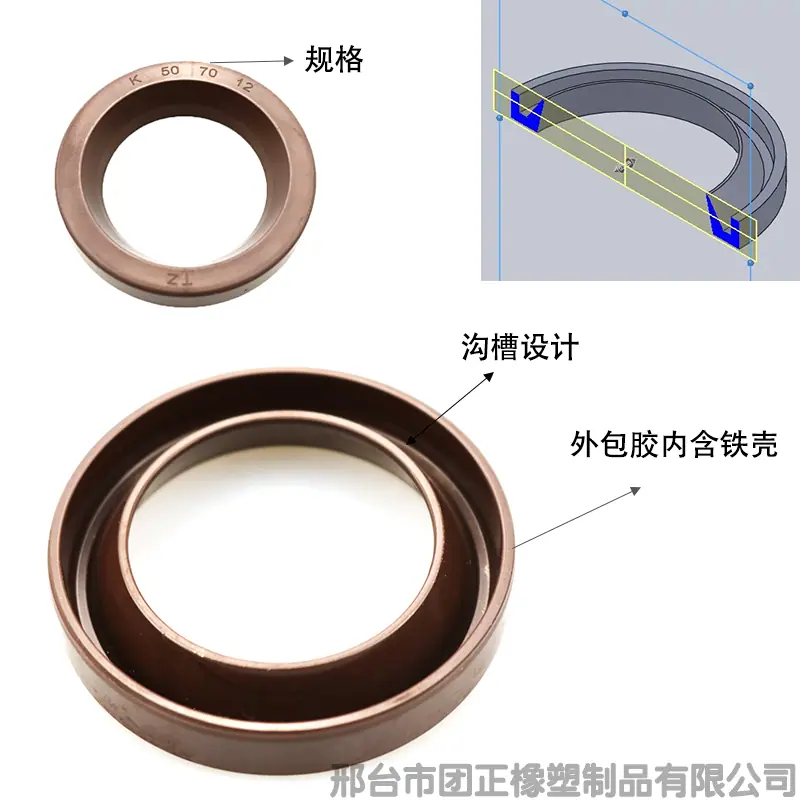 Slurry pump oil seal K-type fluorine rubber oil seal