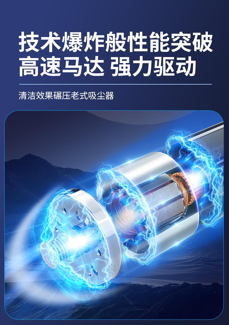 6608吸尘器详情_10