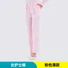 Calça de Enfermeira Azul Uniforme Nightingale Calça de Trabalho Médico Cintura Ajustável Tamanho Grande Calça de Trabalho Calça de Doutor Respirável