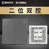 Enchufe de Pared Manko con Placa Frontal Gris Tipo 86 para Uso Doméstico, Panel de Carga USB de Cinco Agujeros Empotrado en Pared, Retardante de Llama