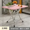 Mesa dobrável para casa mesa de jantar simples aluguel casa dobrável dormitório estudantil mesa pequena mesa quadrada simples