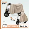 Impermeable Engrosado Específico para Vehículos Eléctricos, Cubierta de Lluvia de Cuerpo Completo para una Persona, Poncho de Montura Todo en Uno Unisex