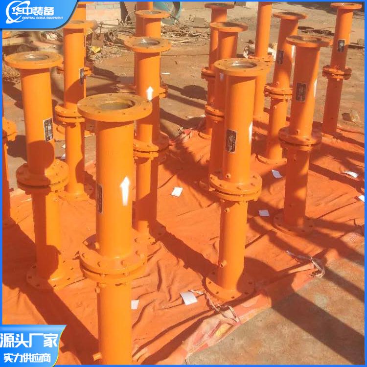 孔板流量计 华中08