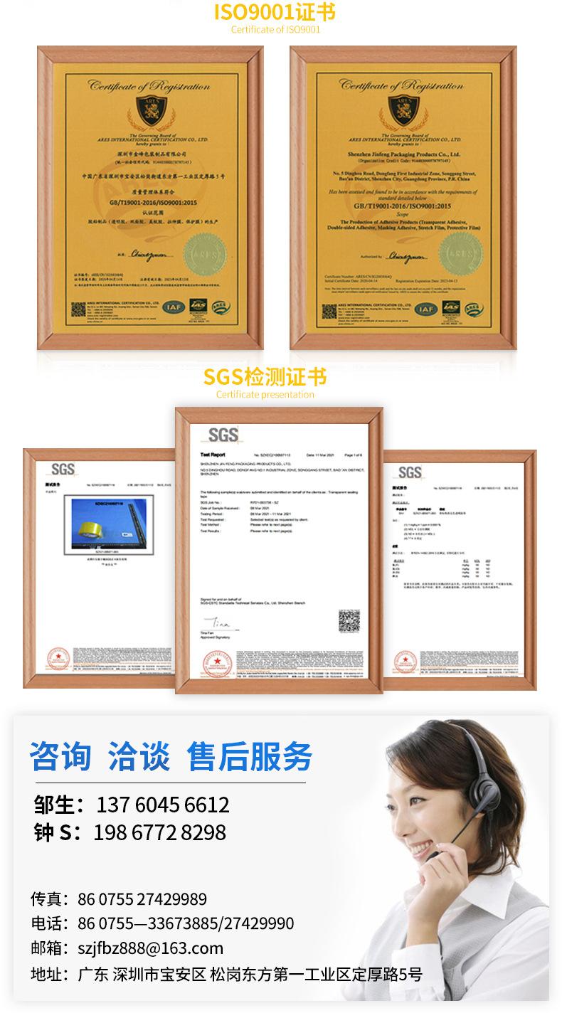 详情片头片尾-黄_06.jpg