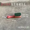 Escova de bolso de limpeza e manutenção de sementes de maracujá e sementes de bodhi cabeça de macaco de fibra de cerdas de alta densidade 2cm * 9cm