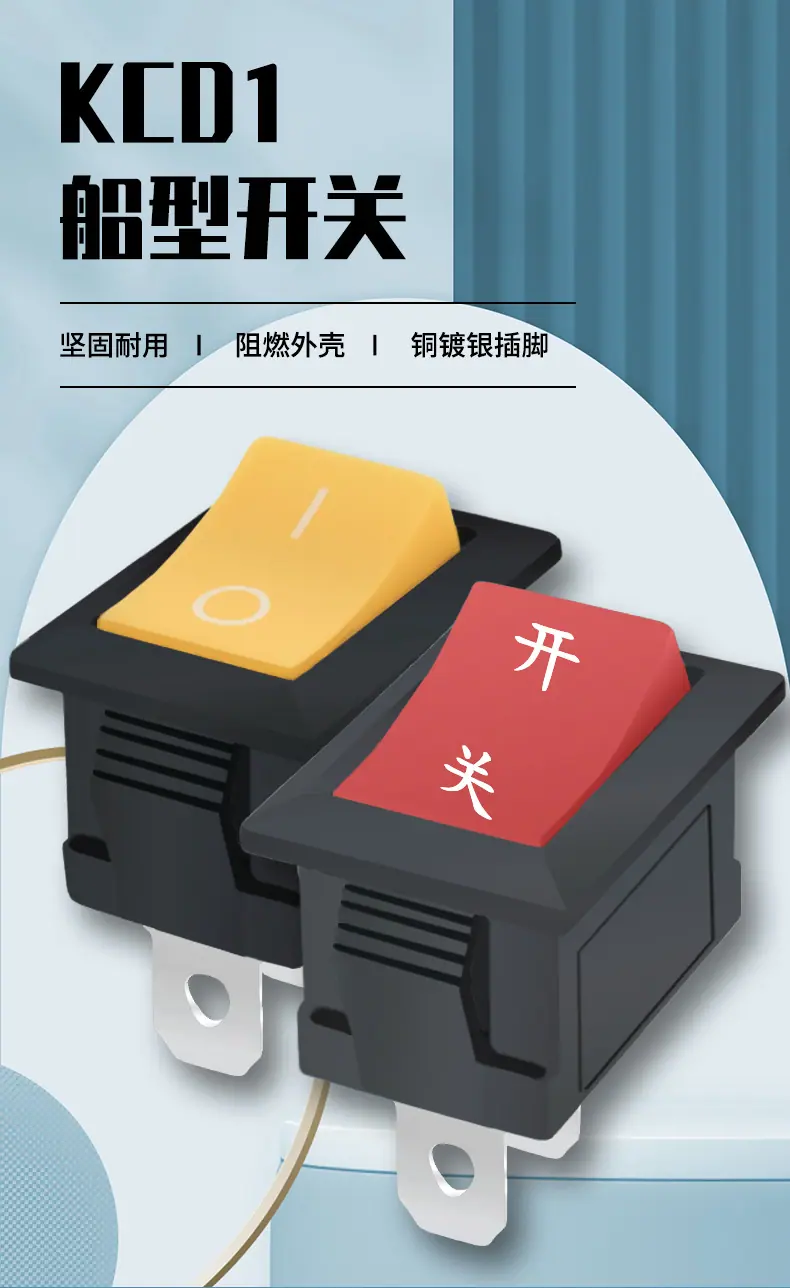 2脚详情_01
