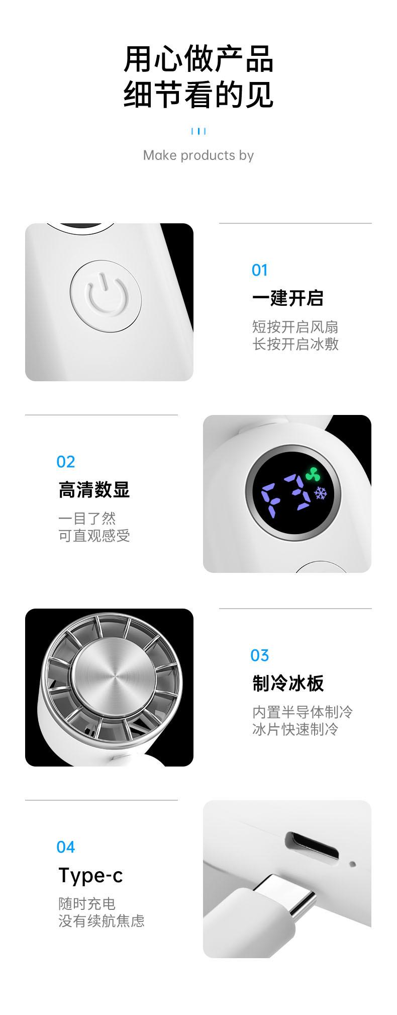 详情页9