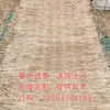 Tapetes de Palha, Cortinas de Grama, Almofadas de Grama para Isolamento, Conservação de Calor, Proteção contra Frio e Geada, Plantio em Estufas, Revestimento de Piso, Antiderrapante, Retenção de Umidade e Decoração de Telhado