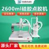 Dispensador de Silicone Cabeça Dupla de Mesa Brinquedo Produto Eletrônico Placa de Circuito Máquina Dispensadora de Cola UV