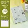 Cuaderno de tela bordada fresca, cuaderno de tela de nicho estilo chino simple, agenda, bloc de notas de oficina, cuaderno de diario