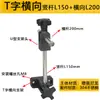 Suporte Combinado para Guarda-corpo, Suporte de Ajuste, Suporte de Defletor, Componente de Fixação de Guarda-corpo, Suporte de Guarda-corpo C para Esteira Transportadora