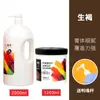 Tinta Acrílica para Artista Grande Capacidade 2L Estúdio Impermeável Pintura Aquarela Grafite Infantil em Lata Atacado Pintura de Parede