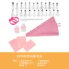 Conjunto de Bicos e Espátulas para Decorar Bolo 34 Peças Transfronteiriço, Saco de Confeitar para Decoração de Bolos, Anel de Vedação de Silicone, Panificação