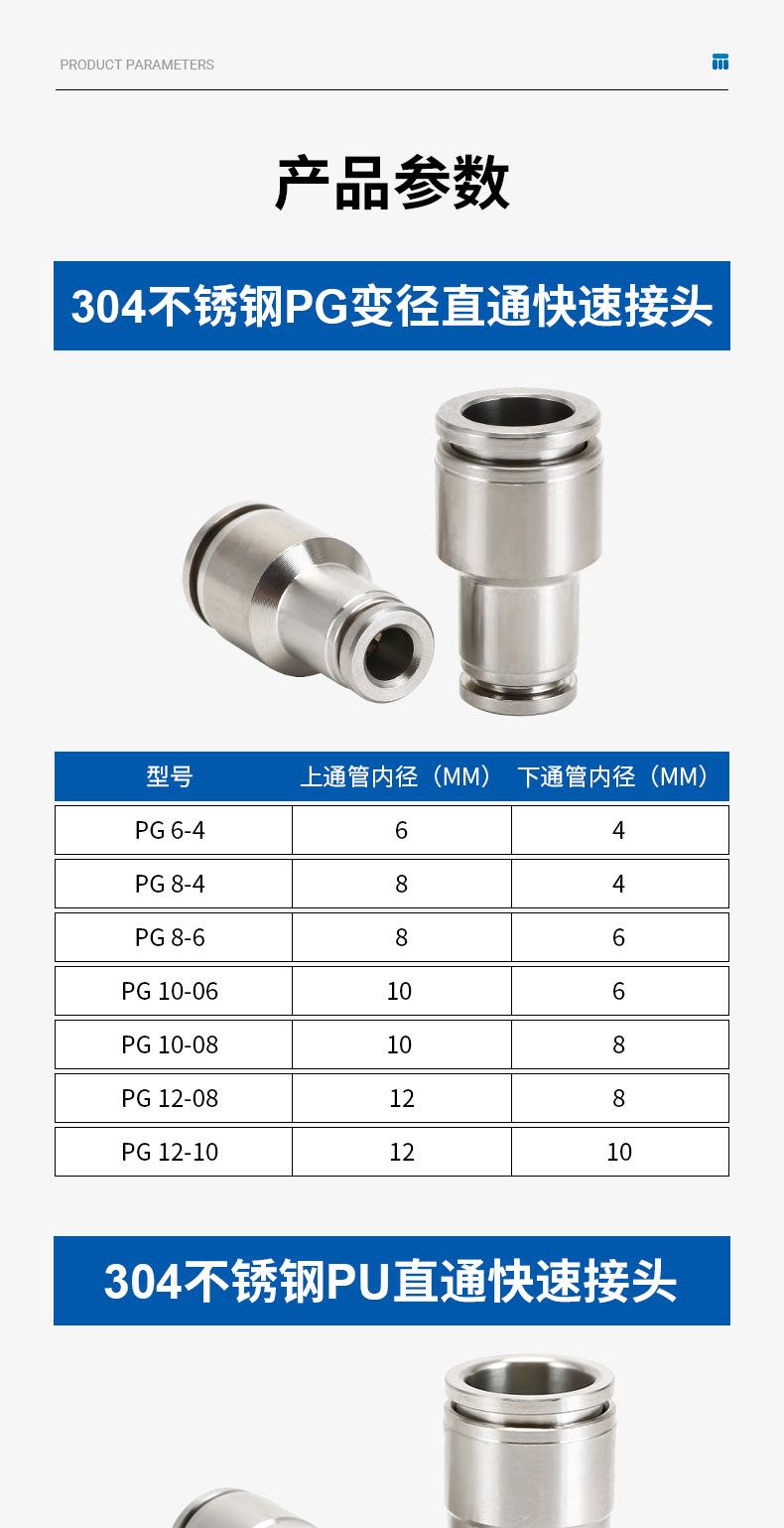 详情页_07.jpg