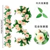 Enredadera de rosas artificial de alta gama con 9 cabezas para decoración de paredes, adecuada para salas de estar y dormitorios, utilizada para cubrir y decorar paredes