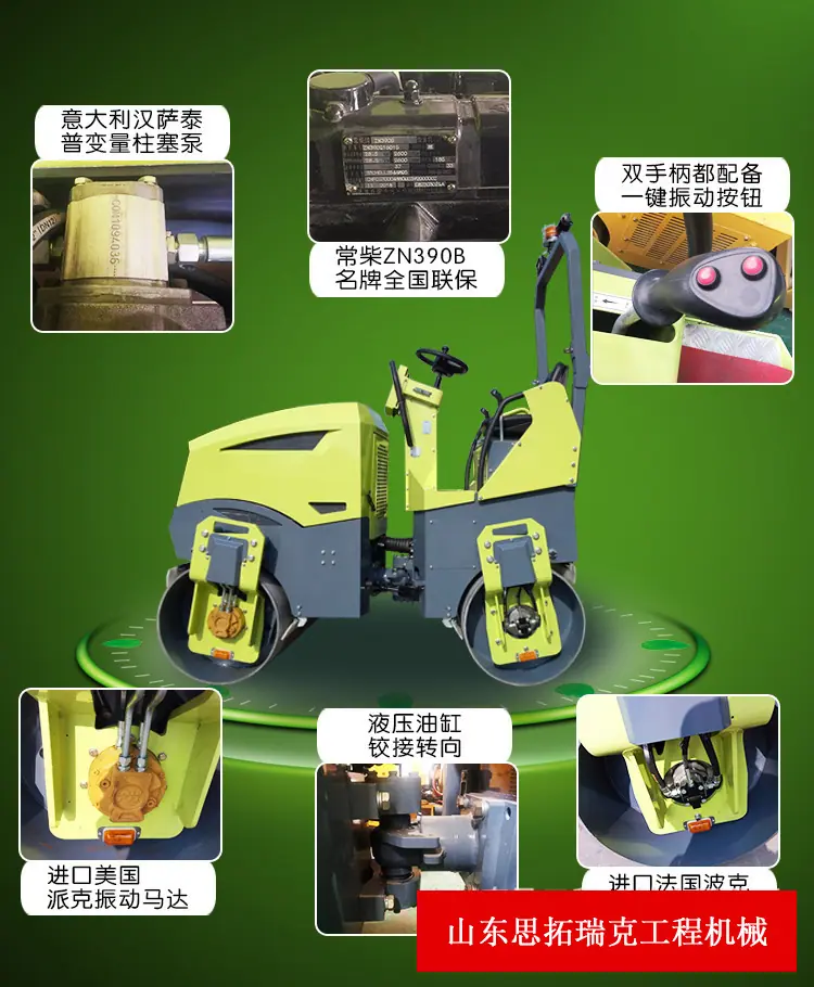 快能震动手扶压路机1吨1.5吨2吨3吨4吨压路机座驾式驾驶式压路机