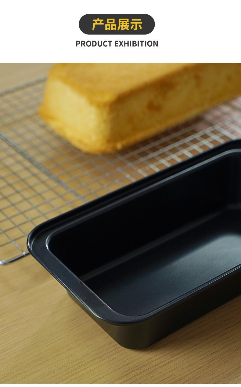 纯黑吐司烤盘模具_08.jpg