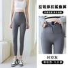 Pantalones Tiburón con Botón de Cremallera para Mujer, Adecuados para Usar al Aire Libre en Otoño e Invierno, Forro Polar para Mayor Calidez, Leggings Gruesos, Cintura Alta, Control de Abdomen, Moldeadores Pantalones Barbie