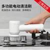 Cepillo de limpieza eléctrico multifuncional, inalámbrico por USB, cepillo de mano para ollas, cuencos, cocina, baño, baldosas y suelos.