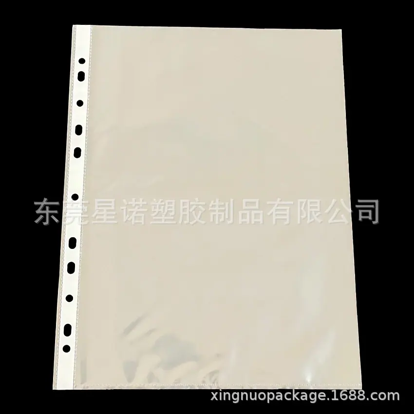 光滑透明文件袋-11洞白条-A4-850-850-05