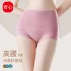 Roupa Íntima Feminina 100% Algodão Cintura Alta Controle da Barriga Camada Dupla Borda Larga Boxer Pequeno Feminino Algodão Esportivo Quente Palácio Antibacteriano Triângulo