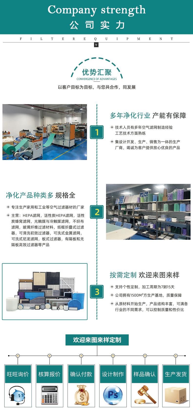 详情页_15.jpg