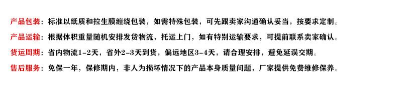 服务说明1.jpg