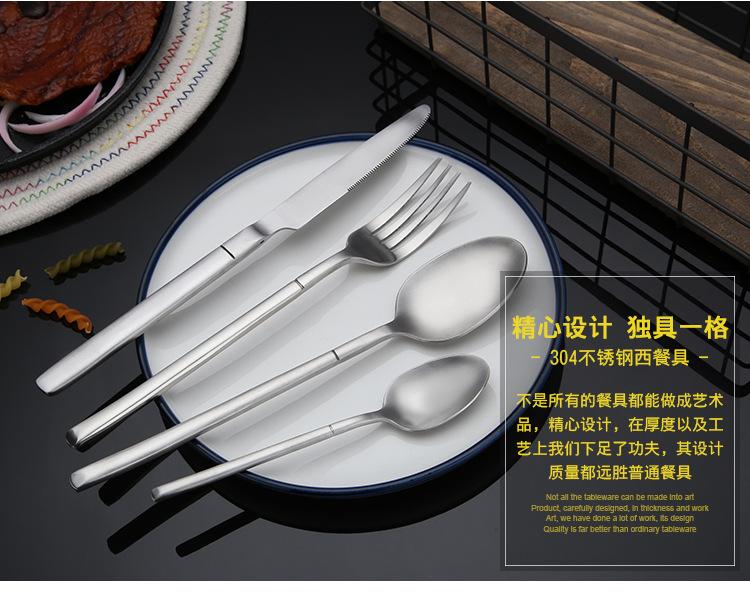 不锈钢西餐具