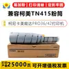 Compatible con cartucho de tóner Konica Minolta TN415 para impresora Konica Minolta bizhub36/42 36