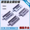 Jiyefen Tipo JXF Jiyefen Caja Bisagras Ocultas Soldadas Jiyefen Bisagras de Pasador Bisagras de Acero Inoxidable