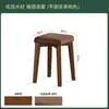 Taburete de Comedor de Madera Maciza Taburete de Comedor para el Hogar Preparación de Madera Original Silla de Comedor Silla Apilable para Restaurante Tocador Simple para Dormitorio Taburete de Maquillaje