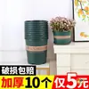 Vaso Grande de Resina Respirável de Perfil Alto de Galão, Vaso de Flores de Plástico Espesso e Durável com Prato para Plantio
