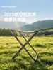 SunnyFeel Silla Plegable de Exterior Mountain Gate Silla de Camping Portátil Ultra Ligera Aleación de Aluminio Ligero Respaldo Pequeño Mazar