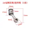 Adecuado para Martillo Eléctrico Tipo 26 Taladro Percutor Piezas de Instalación Universales Ensamblaje de Pistón y Biela con Anillo de Goma y Pasador Huaxin