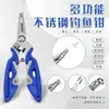 Pinzas para Pesca con Señuelo, Pinzas de Pesca Multifuncionales, Pinzas Pequeñas de Pesca para Cortar Líneas, Quitar Anzuelos y Controlar Peces, Producto Popular Transfronterizo en Stock
